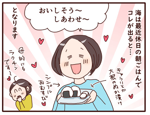 ハマっているもの.jpg1
