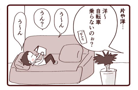 あなたはどっち?2