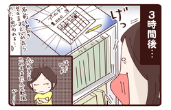 プール開きで3