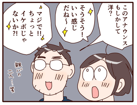 今年の文化祭①.jpg4