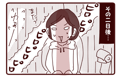 ィヨ!いざという時に頼れる男3