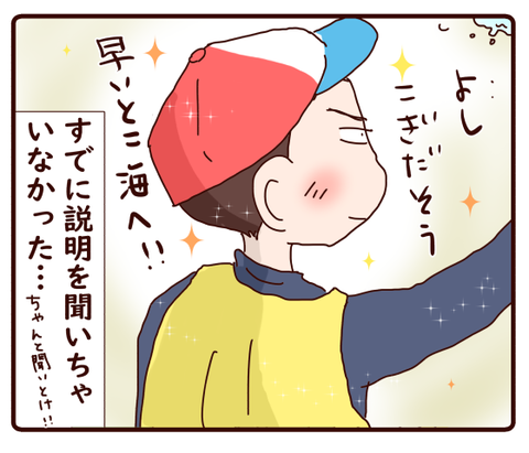 こういうとこにも性格が出る4
