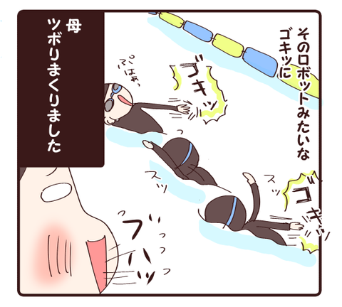 夏恒例短期スイミング②2