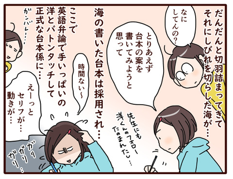 今年の文化祭①.jpg3