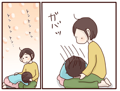コメントを読んで娘が…②1