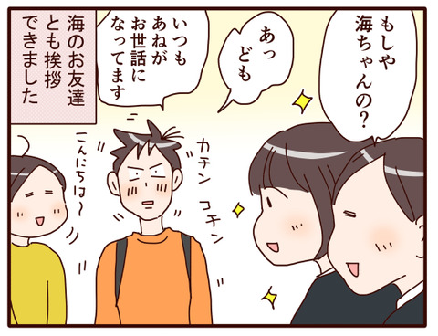 9海の高校初の文化祭⑦.jpg2