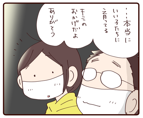 ハウステンボス⑥2