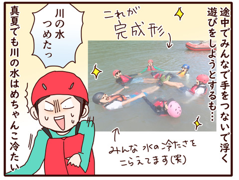 高知旅⑩.jpg3