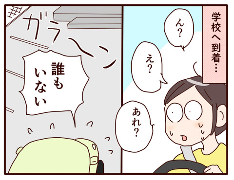 親睦レク④.jpg2