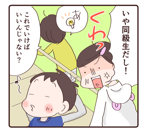 肝試し3