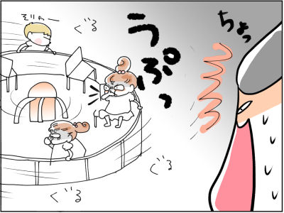 限界を知った日３