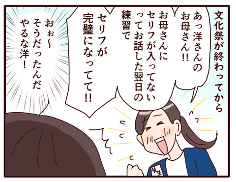 今年の文化祭⑥.jpg4