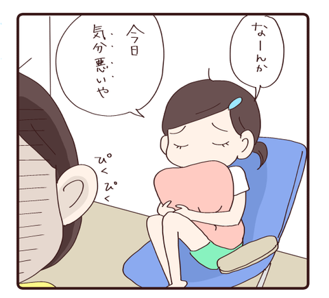 2学期スタート2