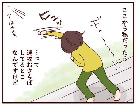 はやにえ②.jpg1