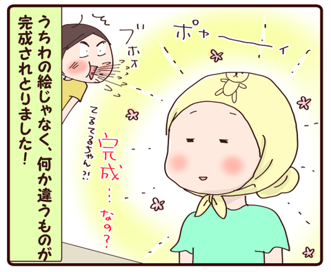 驚異の集中力もたまには②4