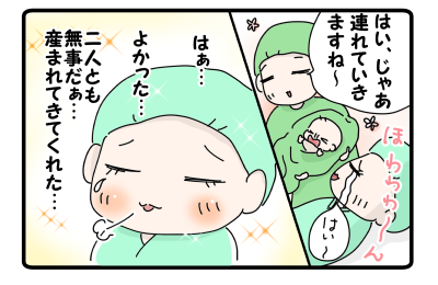 まんまみ～あ３１