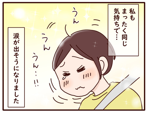 結婚記念日②.jpg2