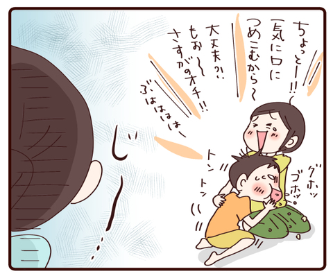 運動会一輪車④1