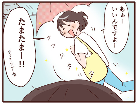 ものすごくかっこいい人に出会った②.jpg2