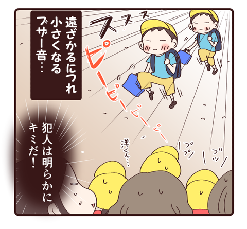犯人はダレだ4