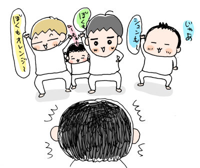 リレー企画１０
