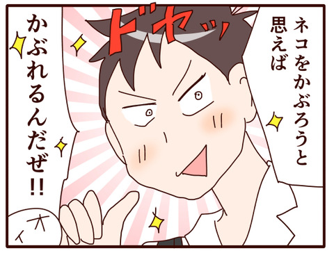 職場体験⑤.jpg2