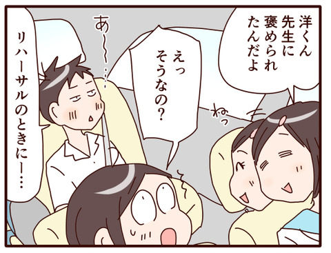 弁論大会⑨.jpg1