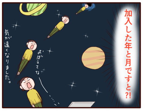 メール②.jpg1