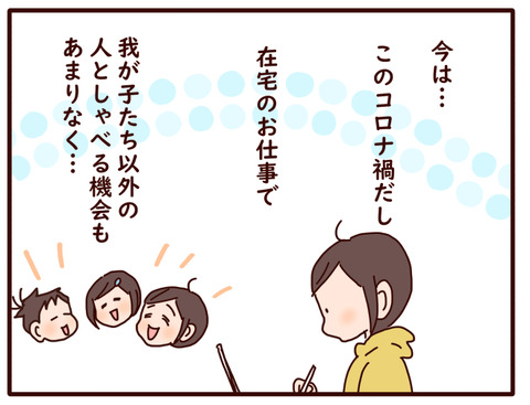 九州交流会レポ①1