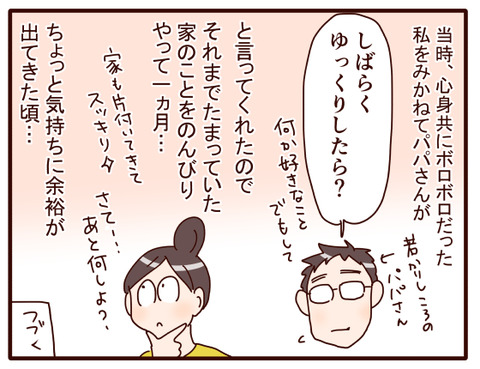 コメントの質問より①.jpg4