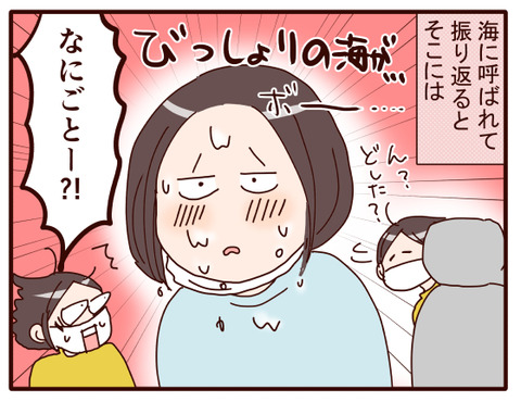 年末年始の我が家③.jpg4