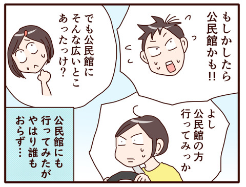 親睦レク④.jpg4