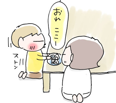 わりこみ女子２