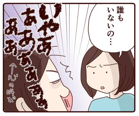 ある意味あるある？！2～修学旅行④～2