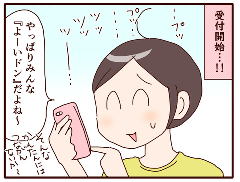 旅行前①.jpg2