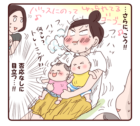 64親子で集う会の双子3