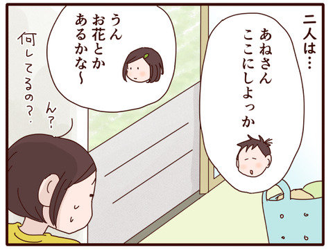 はやにえ②.jpg2