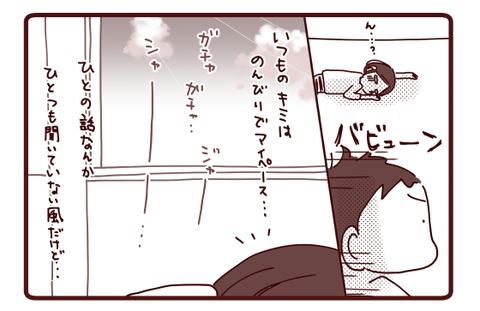 元気の素♪3