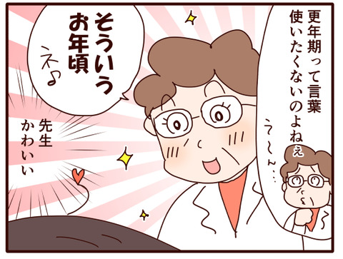 13乾いてる女.jpg3
