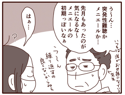 具合①4