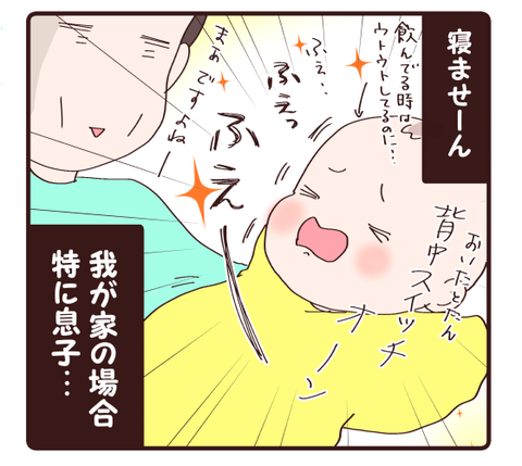 15寝かしつけ2