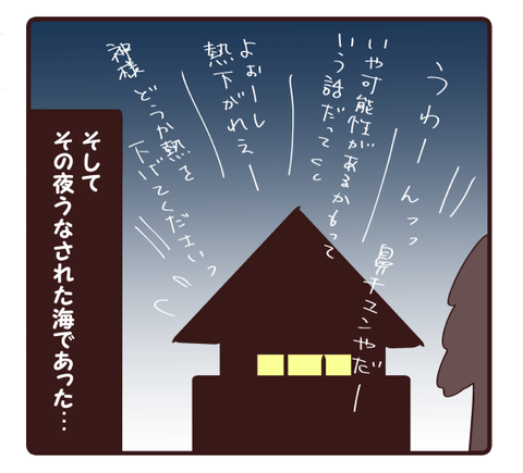 鼻チュン②2