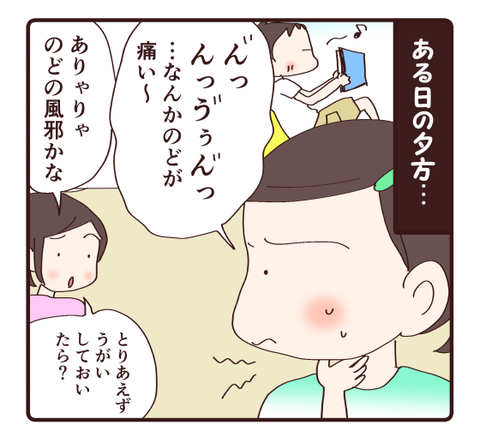 久々に双子っぽい1