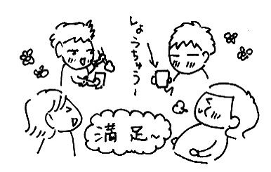 牡蠣の行方２２