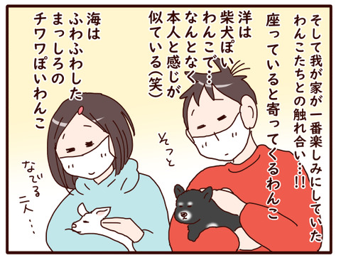 年末家族旅行③.jpg2