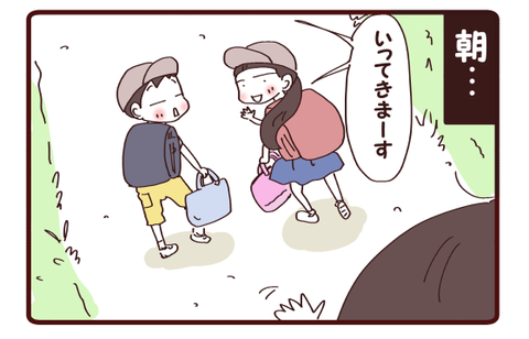 これは双子スタンダード？1