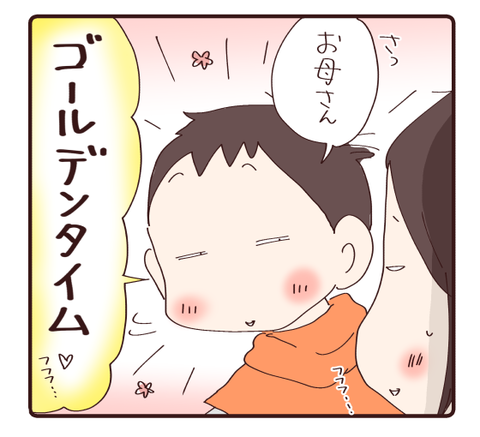 高原の里キャンプレポ③11