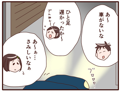 お父さんからの手紙①2