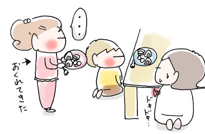 わりこみ女子３