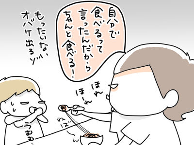 納豆食べる！４